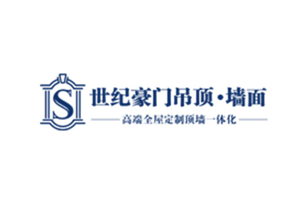 世紀豪門質(zhì)量誠信報告